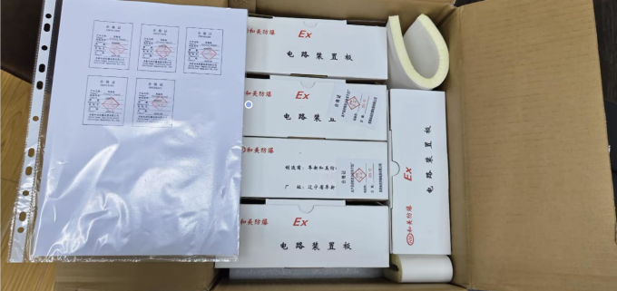 latest company news about PAGGING SYSTEM CARD NO-009005C/CARDNO-009010 TO OVERSEAS  0