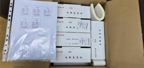Latest company news about PAGGING SYSTEM CARD NO-009005C/CARDNO-009010 TO OVERSEAS
