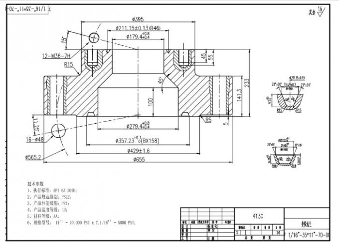 High Pressure DSA Double Studded Adapter Flange For Oilfield 0