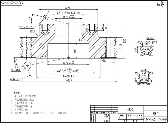 DSA Flange Oilfield Wellhead Equipment API 6A Double Studded Adapter Flange 2