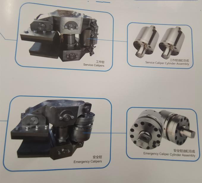 API 7K Drawworks Spare Parts  PSZ  Hydraulic Disc Brake Unit 2